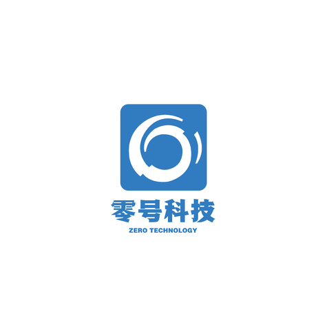 零号科技logo设计