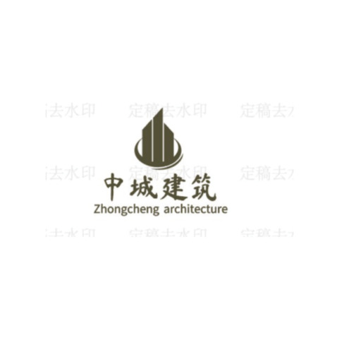 中诚建筑logo设计