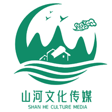 山河文化传媒