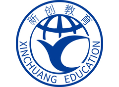 新创教育