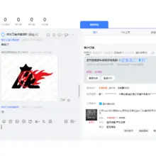 刺客
