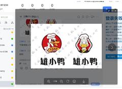 雄小鸭