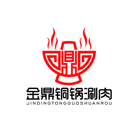 金鼎铜锅涮肉logo设计