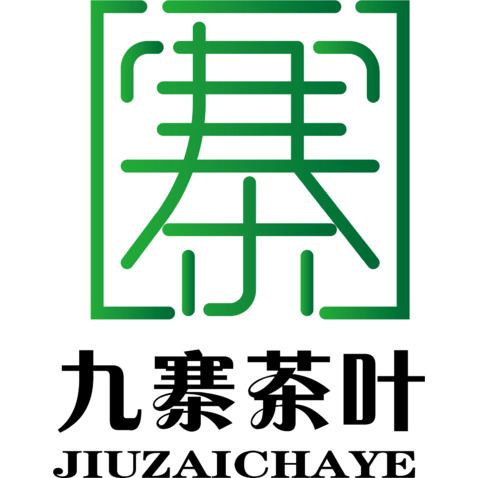 九寨茶叶logo设计