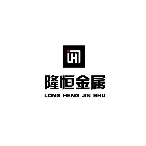 隆恒金属logo设计