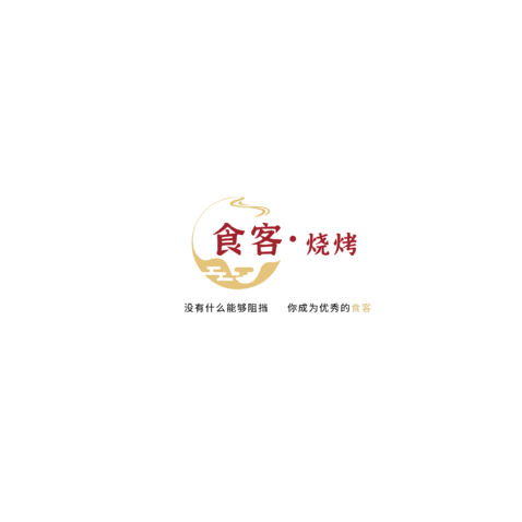 食客烧烤logo设计