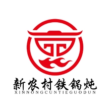 铁锅