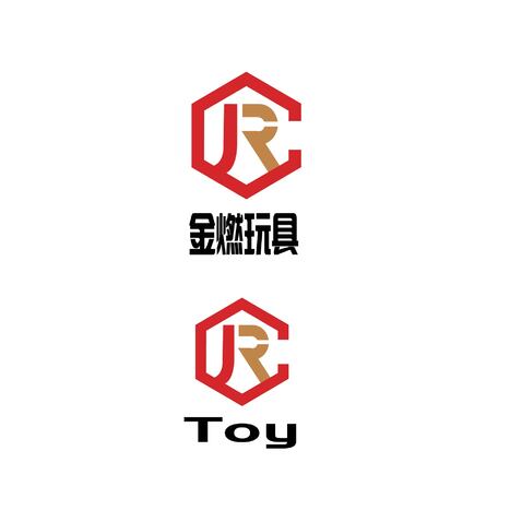 鑫燃玩具logo设计