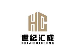 世纪汇成