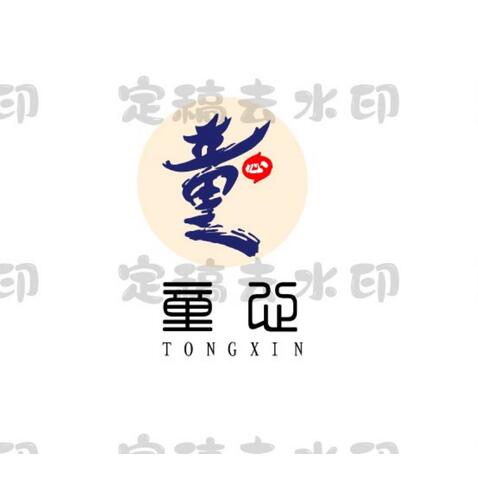 童记logo设计