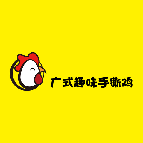 咸蛋黄趣味手撕鸡logo设计