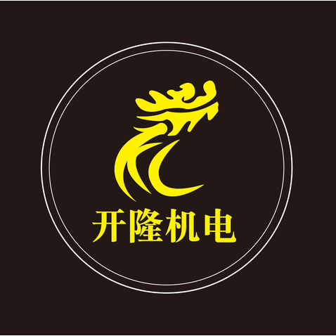 开隆机电logo设计