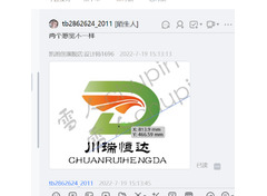 保温材料