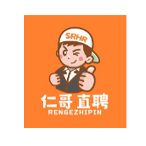 仁哥直聘logo设计