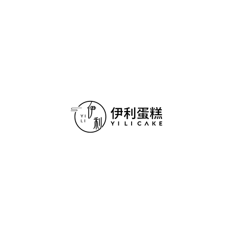 伊利蛋糕logo设计