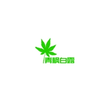青枫