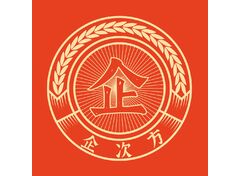 企次方（上海）企业发展有限公司