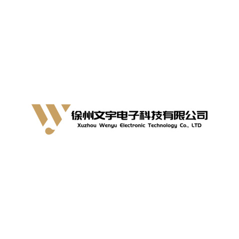 徐州文宇电子科技有限公司logo设计