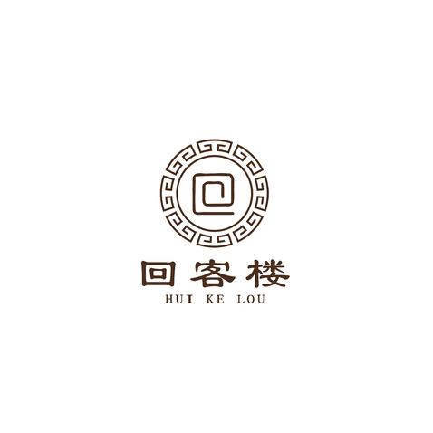 回客楼logo设计