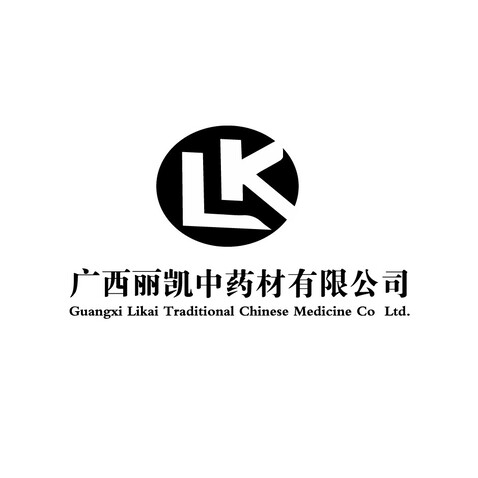 广西丽凯中药材有限公司logo设计