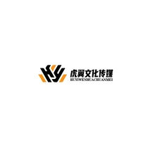 虎翼