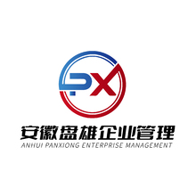 安徽盘雄企业管理
