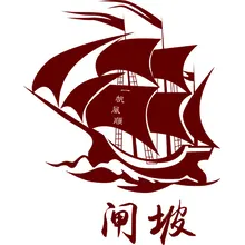 山坡