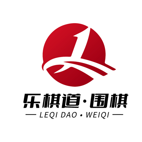 许昌乐棋道文化传媒有限公司logo设计