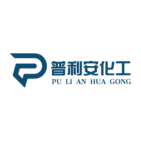 普利安化工logo设计