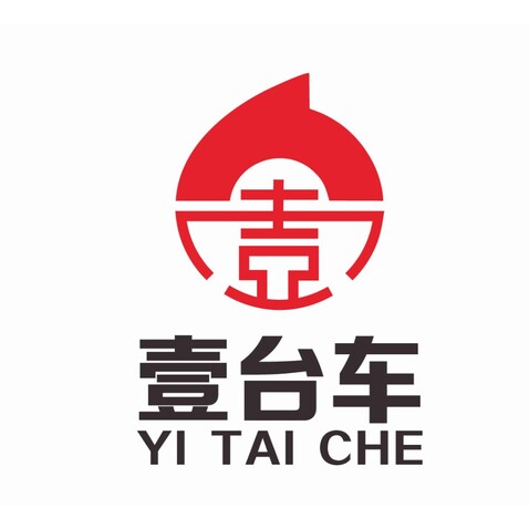 壹台车汽车logo设计