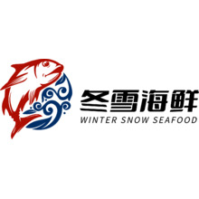冬雪海鲜