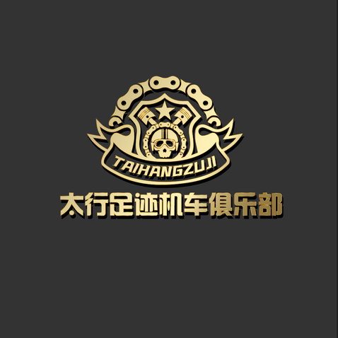 太行足迹机车俱乐部logo设计