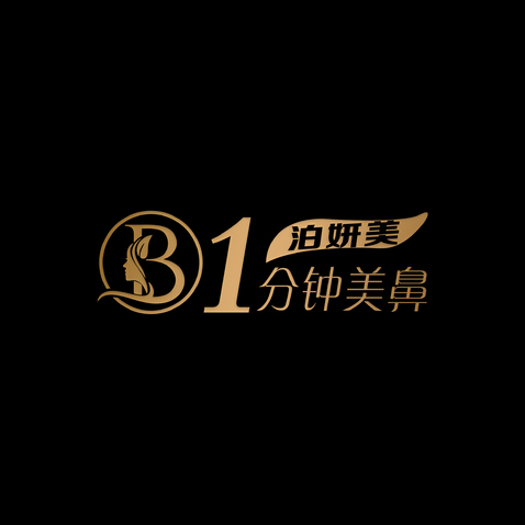 泊妍美logo设计