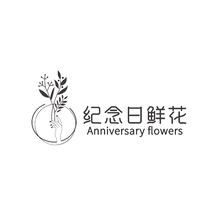 纪念日