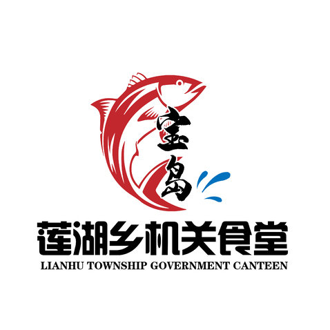 莲湖乡机关食堂logo设计