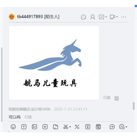 玩具马logo设计