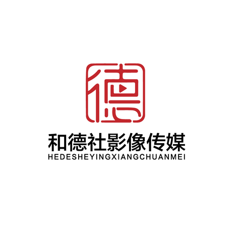 和德社影像传媒logo设计