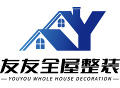 友友全屋整装