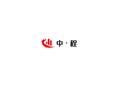 中程