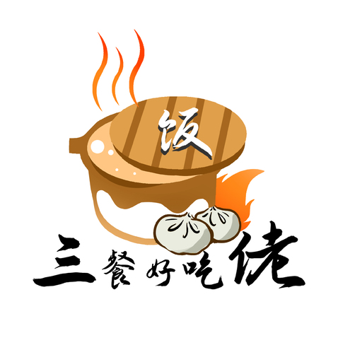 三餐好吃佬logologo设计