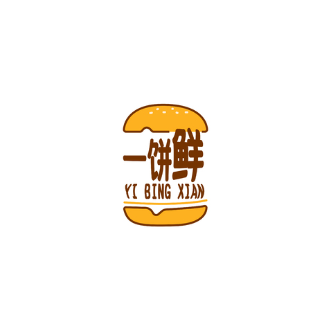 一饼鲜logo设计