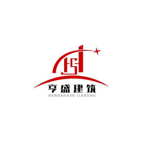 亨盛建筑logo设计