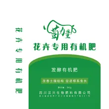 肥牛