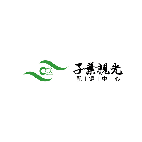 子叶视光logo设计