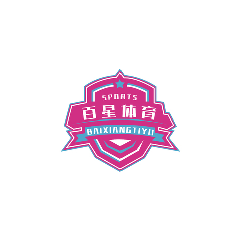 百星体育logo设计