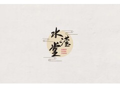 水滢堂