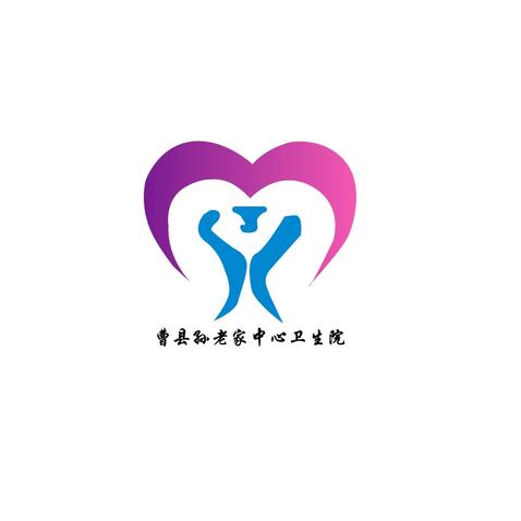 曹县孙老家中心卫生院logo设计