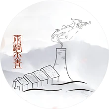 龙窑