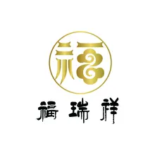 瑞祥