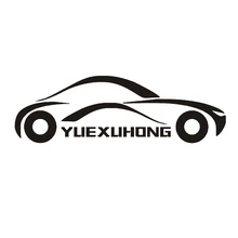 yuexuhong